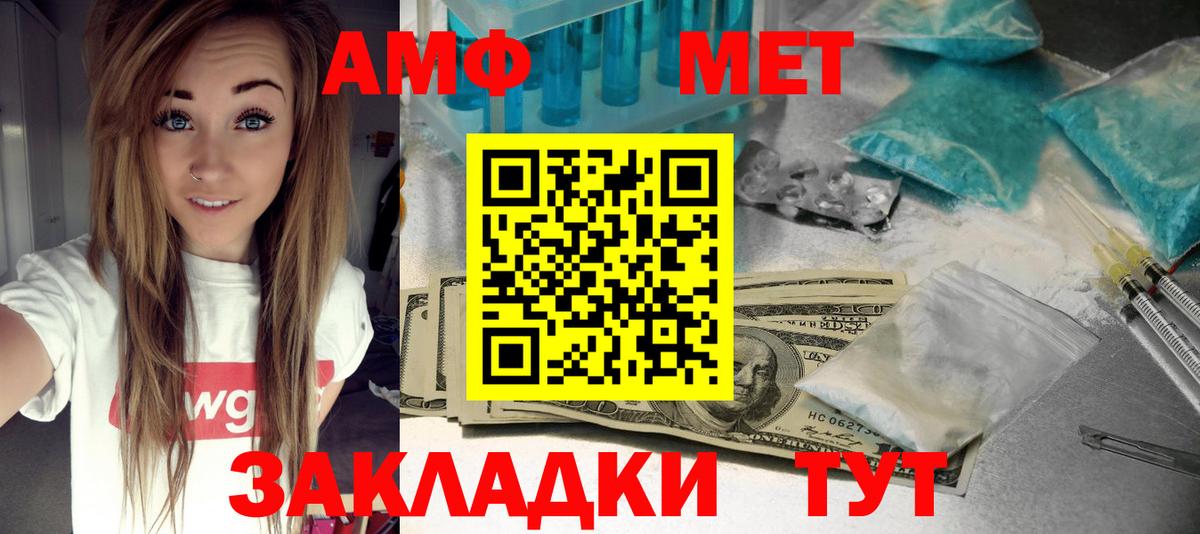 АМФ VHQ Малоярославец