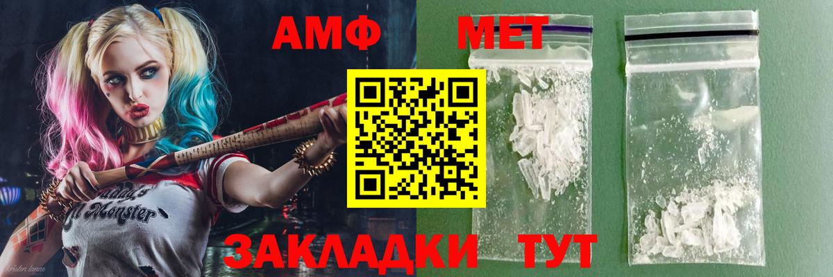 АМФЕТАМИН  МЕГА ССЫЛКА  Amphetamine  Малоярославец  Вход с VPN  АМФЕТАМИН 98% 