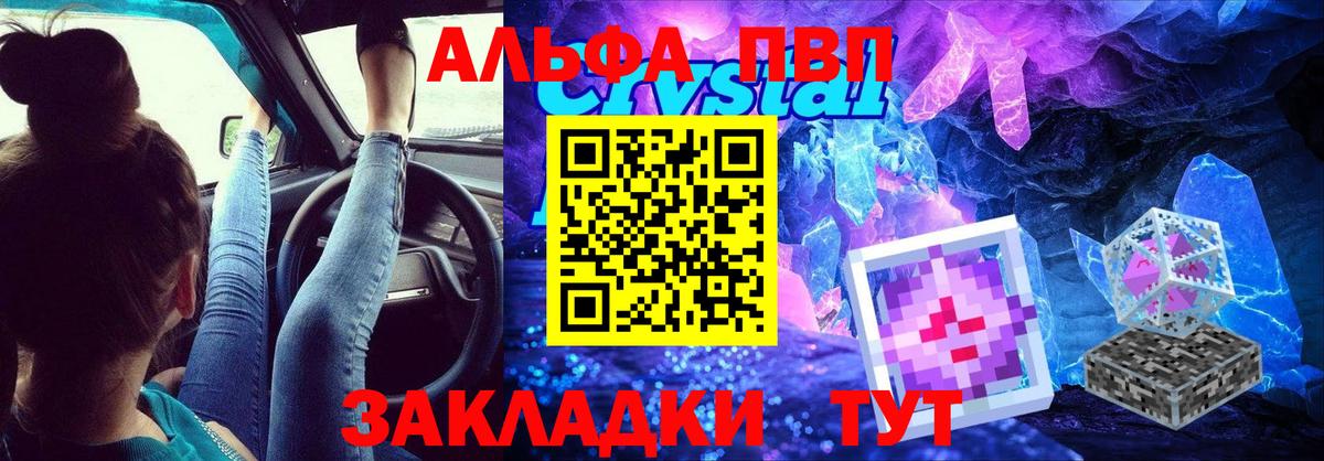 Малоярославец  APVP крисы CK  Вход с VPN 