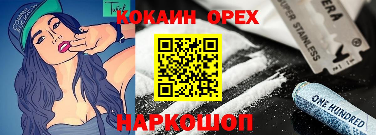 Cocaine Columbia  Вход с VPN  Малоярославец 