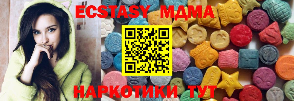 наркотики  Ecstasy бентли  ЭКСТАЗИ louis Vuitton  Вход с VPN  Малоярославец  ЭКСТАЗИ 