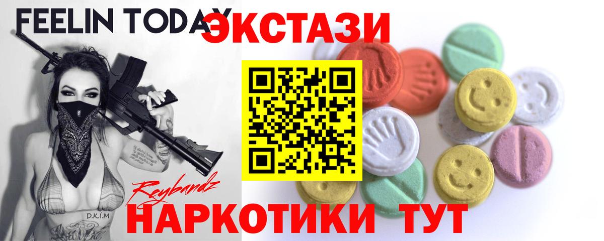 Экстази Punisher Малоярославец