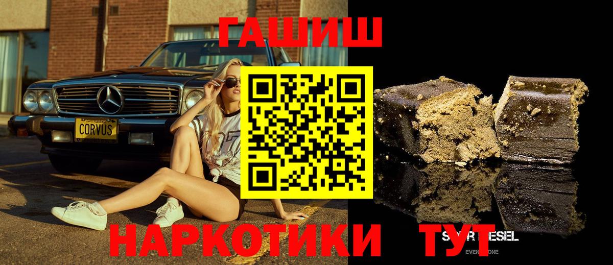 Гашиш  Малоярославец  Вход с VPN  Марихуана  Где купить  Меф кристаллы 