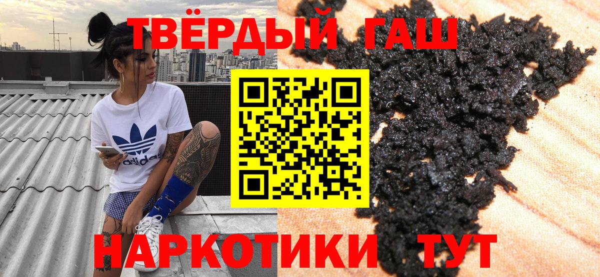 Гашиш Изолятор Малоярославец