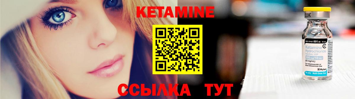 hydra маркетплейс  Вход с VPN  Кетамин ketamine  Малоярославец  Кетамин ketamine 