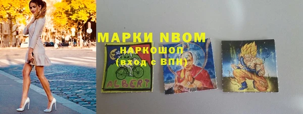 соль курить ск Бугульма
