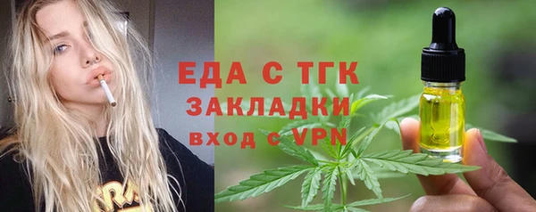 соль курить ск Бугульма