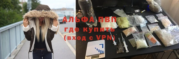 соль курить ск Бугульма
