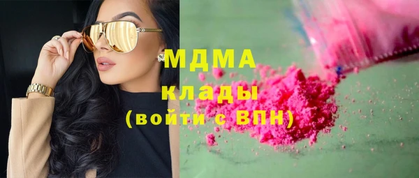 соль курить ск Бугульма