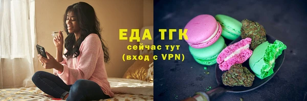 соль курить ск Бугульма