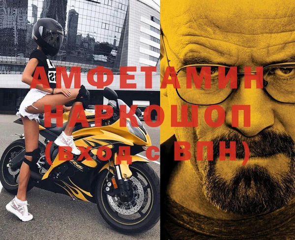 бошки Бронницы