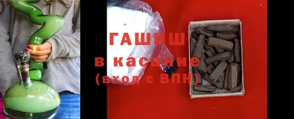 бошки Бронницы