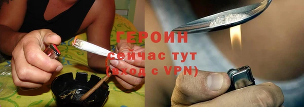 бошки Бронницы