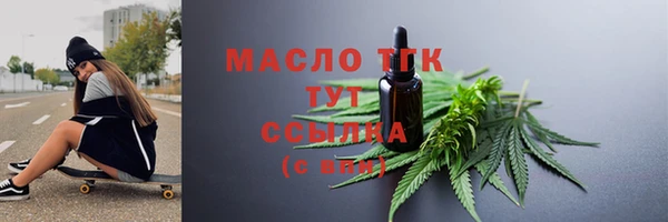 меф VHQ Верхний Тагил