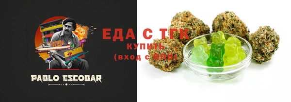 метамфетамин Верхнеуральск