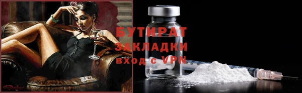 соль курить ск Бугульма