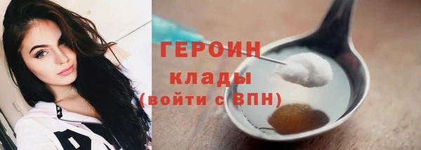 соль курить ск Бугульма