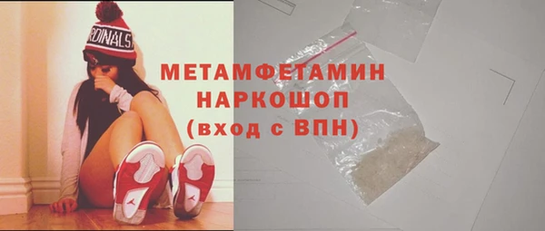 соль курить ск Бугульма