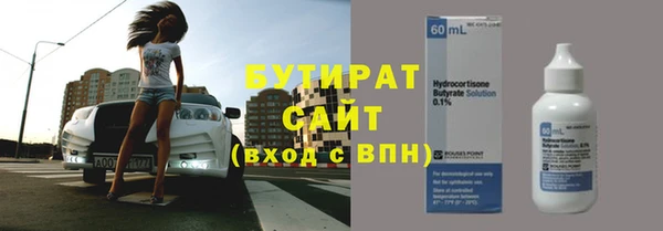 кокс Губаха