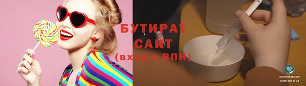 гашик Грязовец