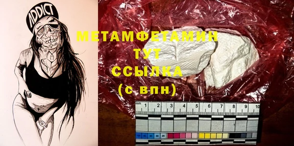 бошки Бронницы
