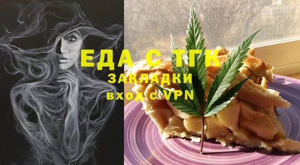 метамфетамин Верхнеуральск