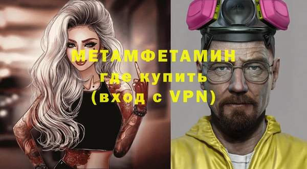 мескалин Богородицк