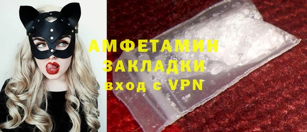 метамфетамин Верхнеуральск