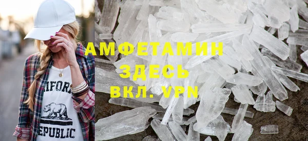 бошки Бронницы