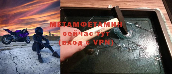соль курить ск Бугульма