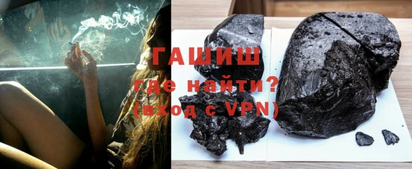метамфетамин Верхнеуральск
