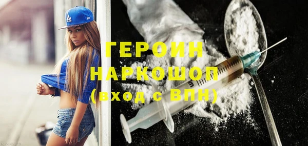 бошки Бронницы