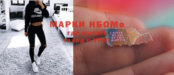 альфа пвп VHQ Богданович