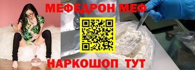 мдма Гусь-Хрустальный