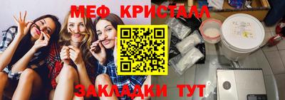 бутик Гусиноозёрск
