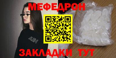 мдма Гусь-Хрустальный