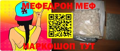 мдма Гусь-Хрустальный