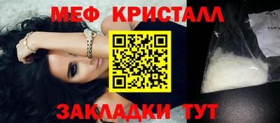 мдма Гусь-Хрустальный