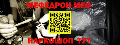 мдма Гусь-Хрустальный
