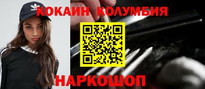 бутик Гусиноозёрск