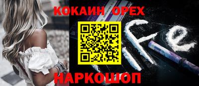 бутик Гусиноозёрск