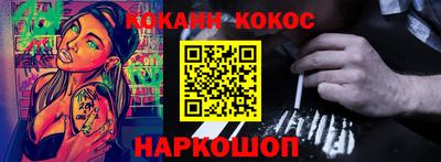 бутик Гусиноозёрск