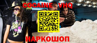 мдма Гусь-Хрустальный