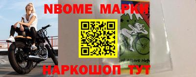 бутик Гусиноозёрск