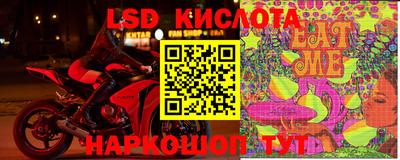 марки lsd Гусев