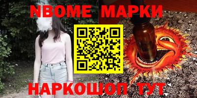 бутик Гусиноозёрск