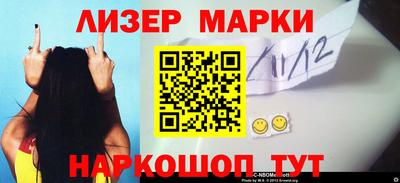 бутик Гусиноозёрск