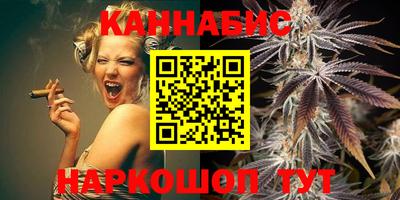 бутик Гусиноозёрск