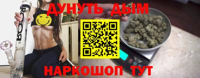 бутик Гусиноозёрск