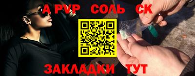 бутик Гусиноозёрск
